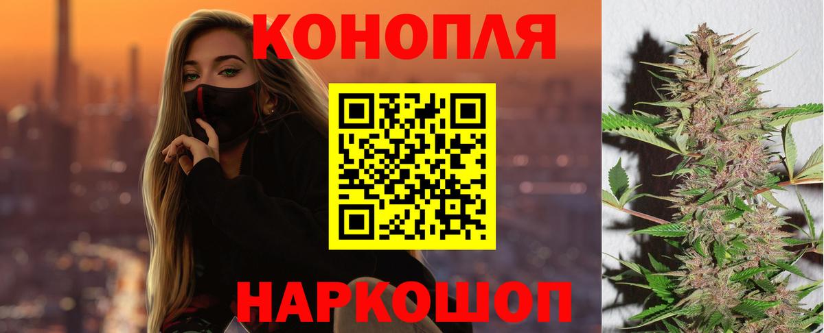 Канабис марихуана Сатка